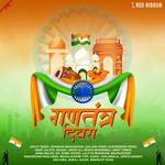 Gantantra Diwas - Anup Jalota Song Download